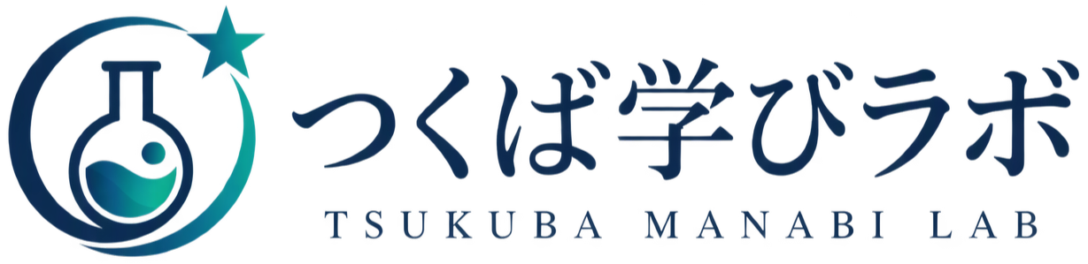つくば学びラボ